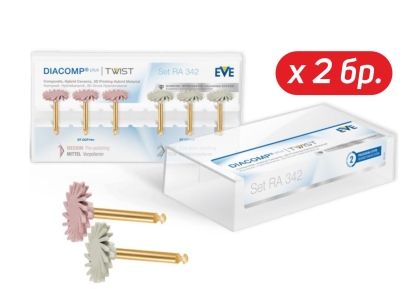 EVE DIACOMP PLUS – SET RA 342 ДИАМАНТЕНИ ГУМИ ЗА КОМПОЗИТ, 2 бр. 