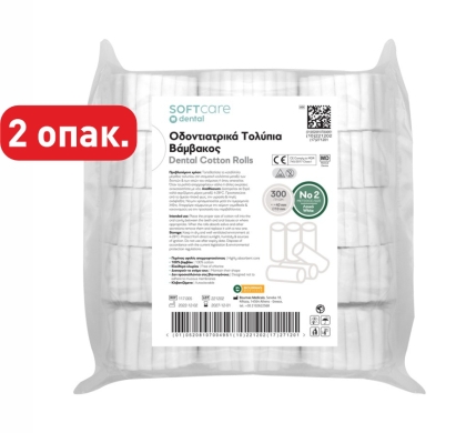 Стоматологични памучни ролки Soft Care № 2, 300 гр., 2 опак.